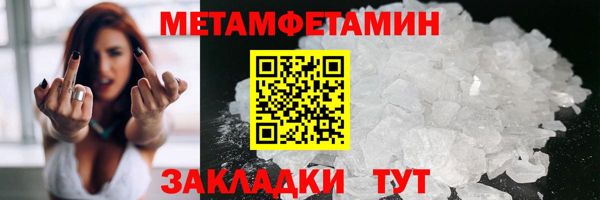 Ногинск  АМФЕТАМИН 98%  Вход с VPN 