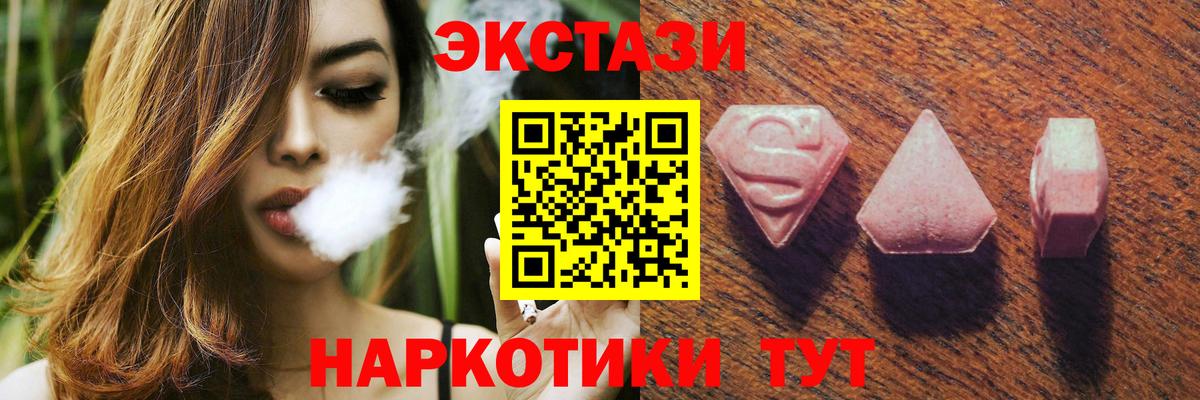 Меф   ГАШ  Ногинск  Cocaine  Вход с VPN  Канабис  Амфетамин кристаллы 