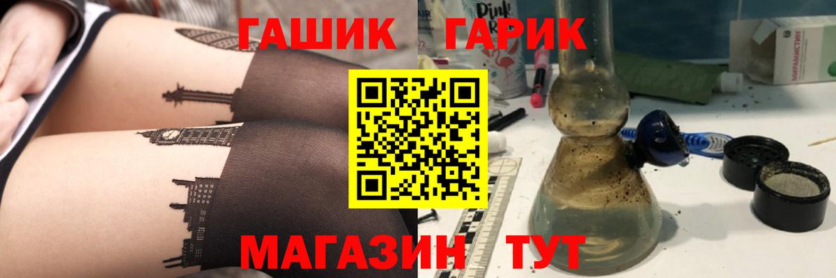 Гашиш индика сатива Ногинск