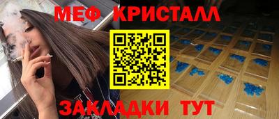 каннабис Кингисепп