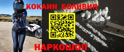 кокаин VHQ Кинель
