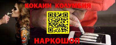 каннабис Кингисепп