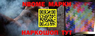 кокаин VHQ Кинель