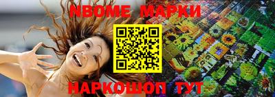 кокаин VHQ Кинель