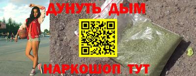 кокаин VHQ Кинель