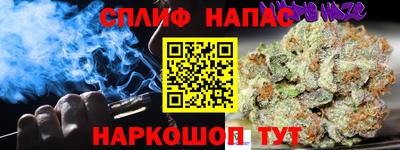 каннабис Кингисепп