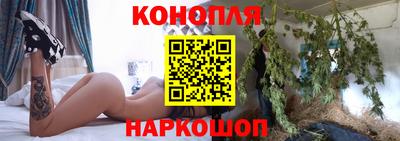 каннабис Кингисепп