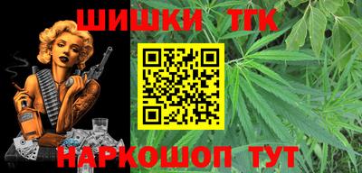 кокаин VHQ Кинель