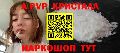 кокаин VHQ Кинель