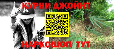 каннабис Кингисепп