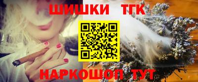 кокаин VHQ Кинель