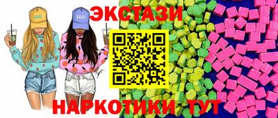 spice Кимры