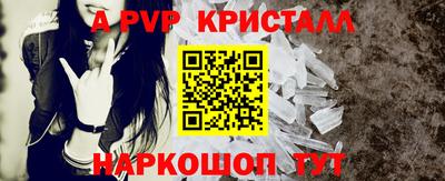 spice Кимры
