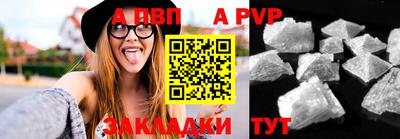 spice Кимры