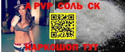 кокаин VHQ Кинель