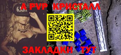 каннабис Кингисепп