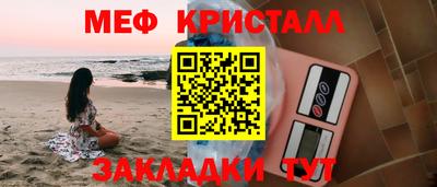 кокаин VHQ Кинель