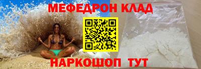 кокаин VHQ Кинель