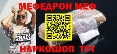 кокаин VHQ Кинель