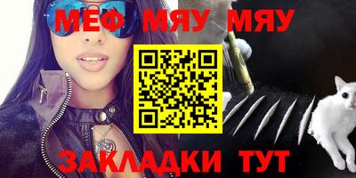 каннабис Кингисепп
