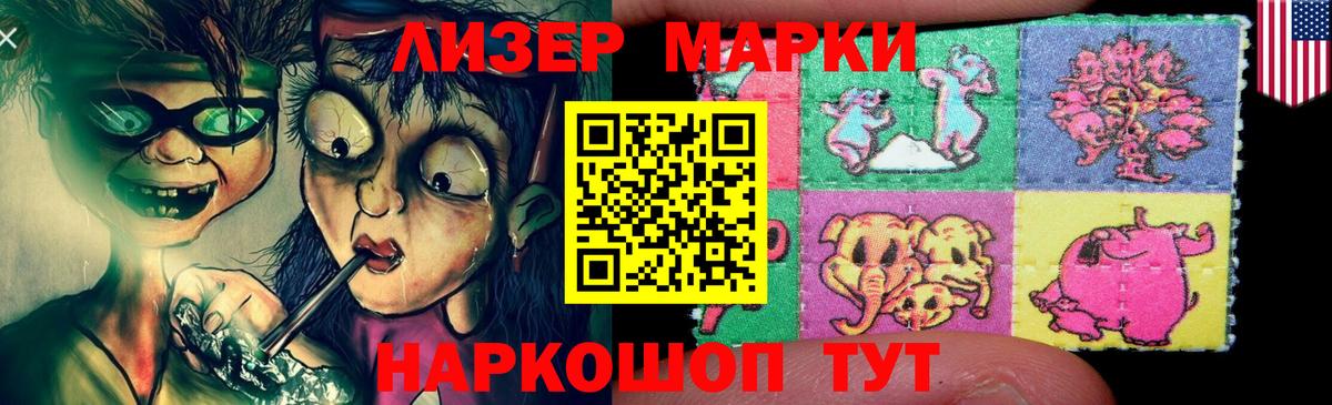 Ногинск  ЛСД экстази кислота  Вход с VPN  LSD-25 экстази кислота 