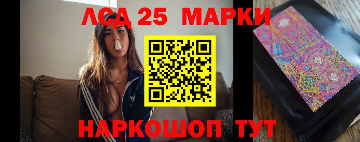ЛСД экстази ecstasy Ногинск