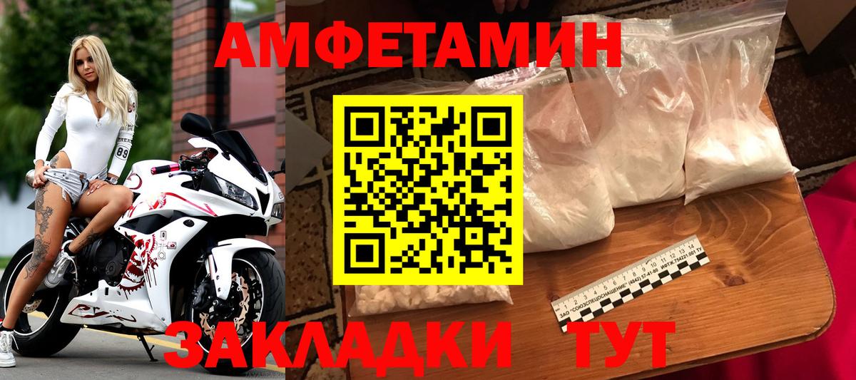 Метамфетамин  Метамфетамин Methamphetamine  Вход с VPN  Ногинск  Метамфетамин Methamphetamine 