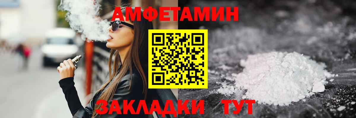 А ПВП Ногинск