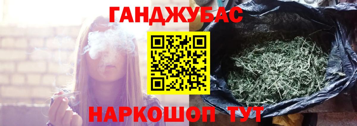 Каннабис индика  Бошки марихуана THC 21%  Каннабис LSD WEED  Вход с VPN  Ногинск  Марихуана план 